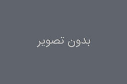 بزرگ‌ترین سفر معنوی سال در انتظار شماست